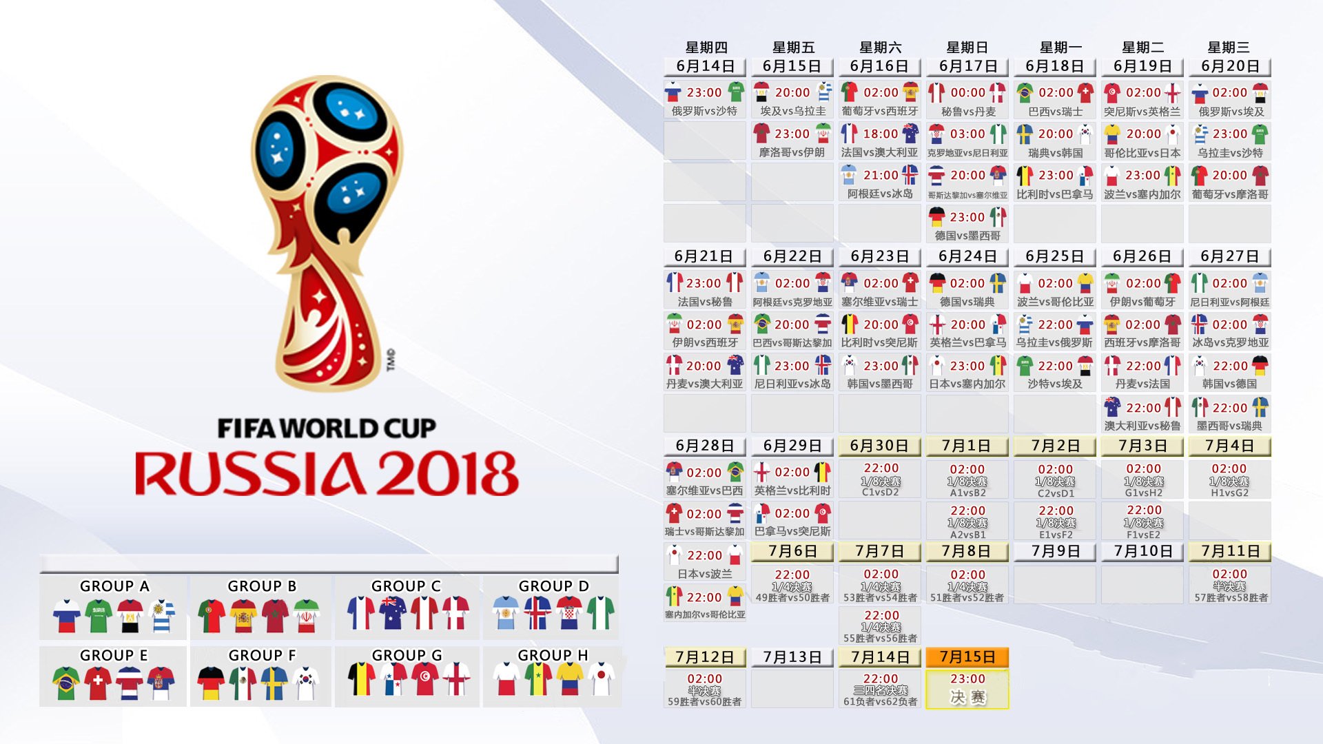 开云体育2026-蓝黑风暴席卷北欧，戈麦斯独舞，国际米兰轻取丹麦展冠军相